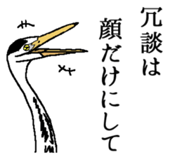 World of Birds picture book sticker #5964201