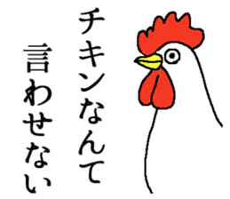 World of Birds picture book sticker #5964203