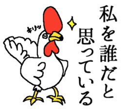 World of Birds picture book sticker #5964204