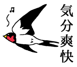 World of Birds picture book sticker #5964207