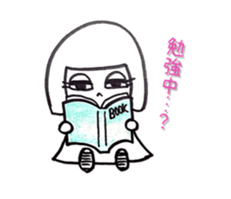 Daily Ruri  2 sticker #5964210