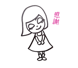 Daily Ruri  2 sticker #5964242