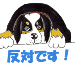 Daily life of tomboyish love sticker #5964251