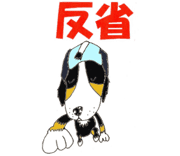 Daily life of tomboyish love sticker #5964258