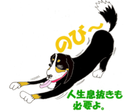 Daily life of tomboyish love sticker #5964265