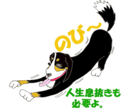 Daily life of tomboyish love sticker #5964265