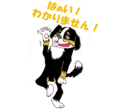 Daily life of tomboyish love sticker #5964274