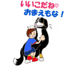 Daily life of tomboyish love sticker #5964277