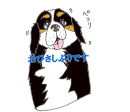 Daily life of tomboyish love sticker #5964281