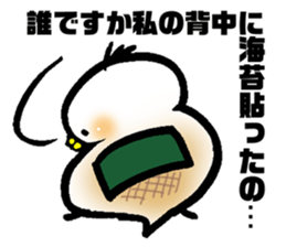 MOCHI MOCHI Rice cake bird sticker #5964500
