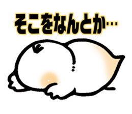 MOCHI MOCHI Rice cake bird sticker #5964503