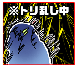 MOCHI MOCHI Rice cake bird sticker #5964512