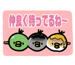 MOCHI MOCHI Rice cake bird sticker #5964517