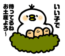 MOCHI MOCHI Rice cake bird sticker #5964521