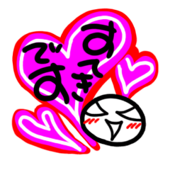 Exciting and palpitation Ver.2