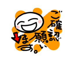 Exciting and palpitation Ver.2 sticker #5965129