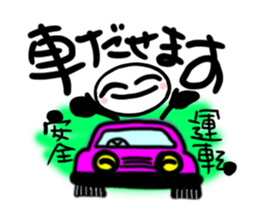 Exciting and palpitation Ver.2 sticker #5965131