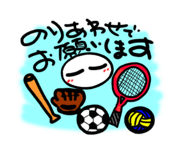 Exciting and palpitation Ver.2 sticker #5965132