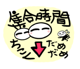 Exciting and palpitation Ver.2 sticker #5965133