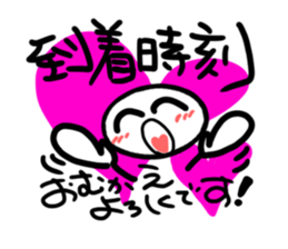 Exciting and palpitation Ver.2 sticker #5965134