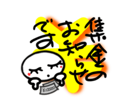 Exciting and palpitation Ver.2 sticker #5965137