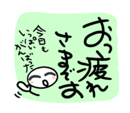 Exciting and palpitation Ver.2 sticker #5965143