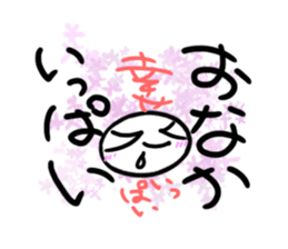 Exciting and palpitation Ver.2 sticker #5965145