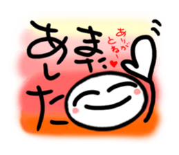 Exciting and palpitation Ver.2 sticker #5965147