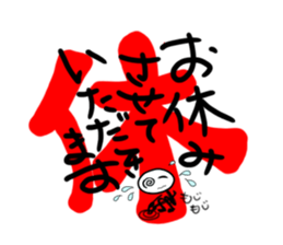 Exciting and palpitation Ver.2 sticker #5965153