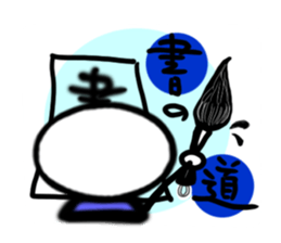 Exciting and palpitation Ver.2 sticker #5965161