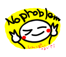 Exciting and palpitation Ver.2 sticker #5965163