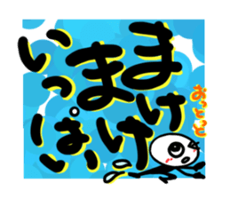 Exciting and palpitation Ver.2 sticker #5965165