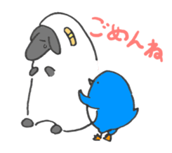 Sheep & Penta sticker #5965179