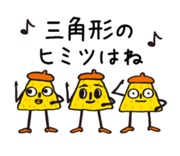 POLINKY Secret Sticker sticker #5965409