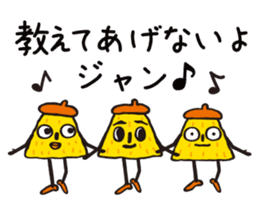 POLINKY Secret Sticker sticker #5965410