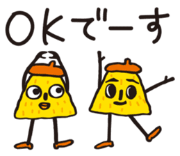 POLINKY Secret Sticker sticker #5965414