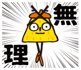 POLINKY Secret Sticker sticker #5965415