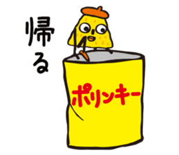 POLINKY Secret Sticker sticker #5965422