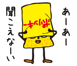 POLINKY Secret Sticker sticker #5965423