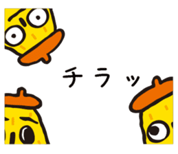 POLINKY Secret Sticker sticker #5965435