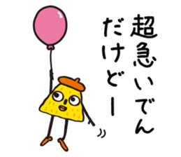 POLINKY Secret Sticker sticker #5965436