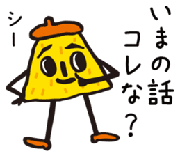 POLINKY Secret Sticker sticker #5965446