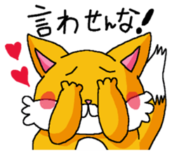 Fox speak Hokkaido valve sticker #5965498