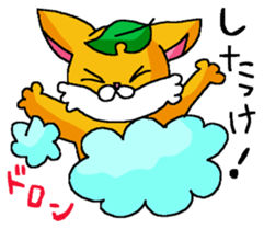 Fox speak Hokkaido valve sticker #5965502