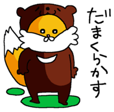 Fox speak Hokkaido valve sticker #5965516