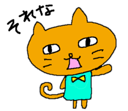 The surreal cat sticker #5965649