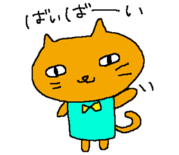 The surreal cat sticker #5965656