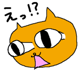 The surreal cat sticker #5965660