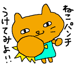 The surreal cat sticker #5965666