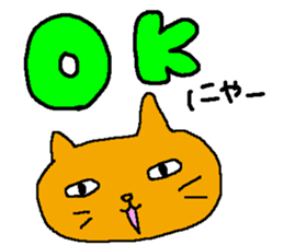 The surreal cat sticker #5965668